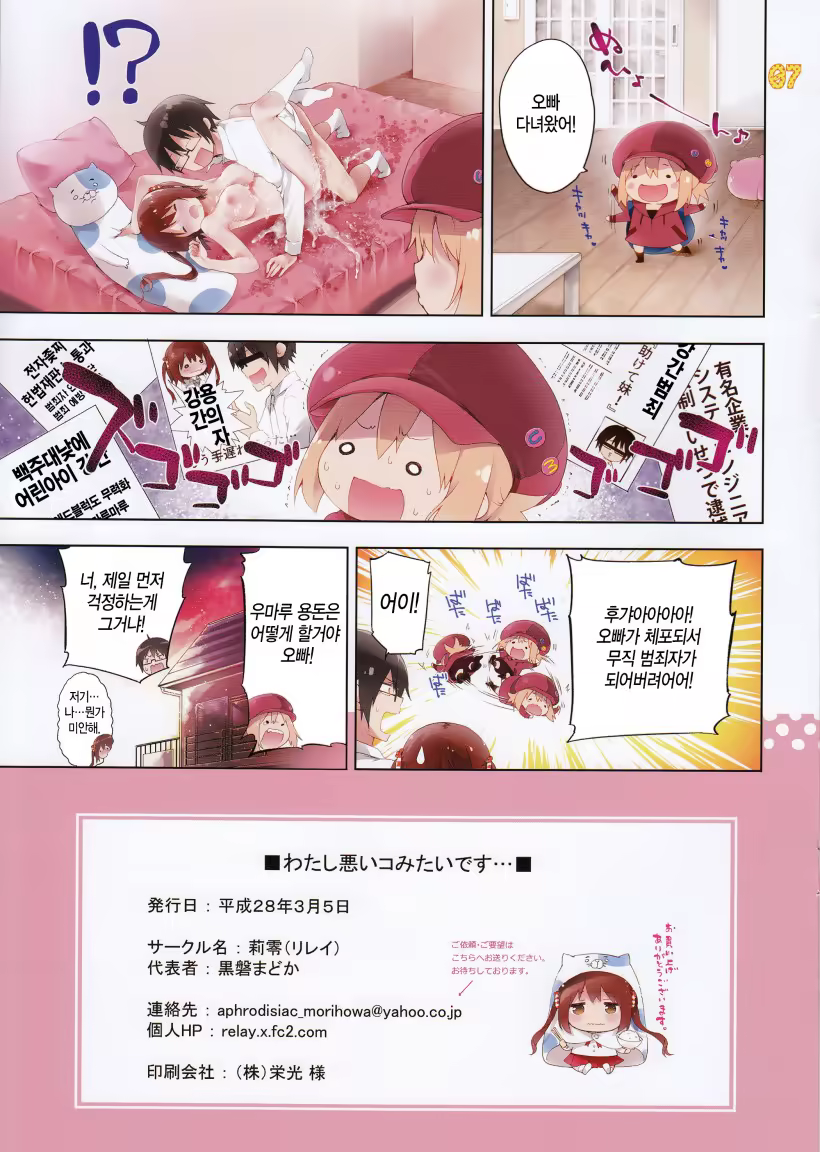 Content 947349 - 8 페이지