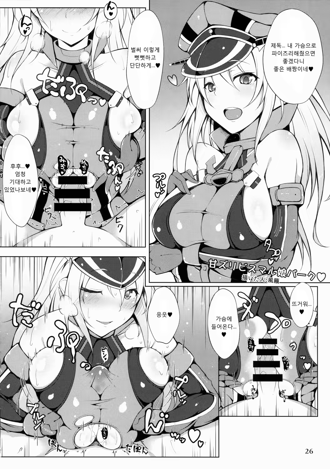 Content 947386 - 25 페이지