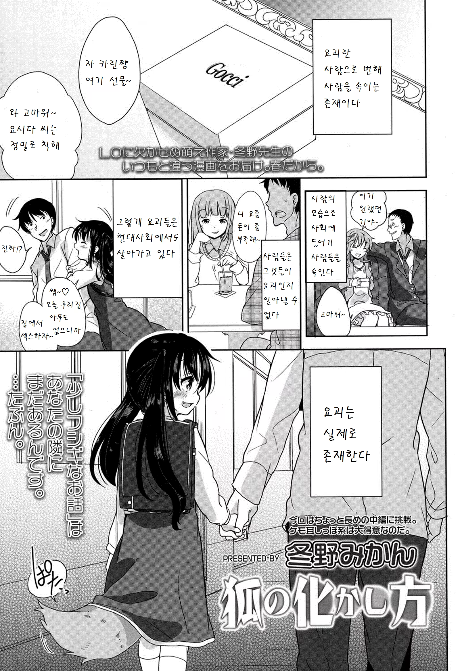 Content 947397 - 1 페이지
