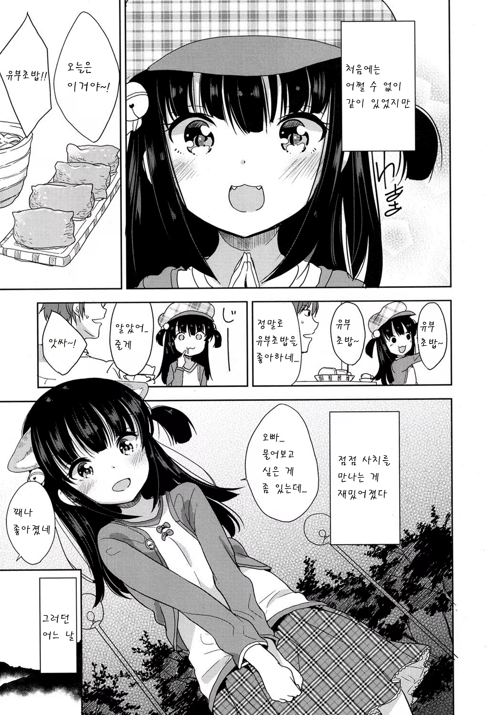 Content 947397 - 11 페이지