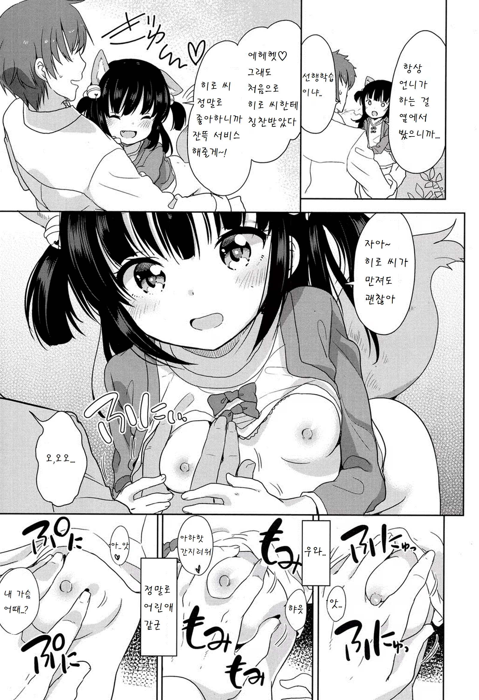 Content 947397 - 23 페이지