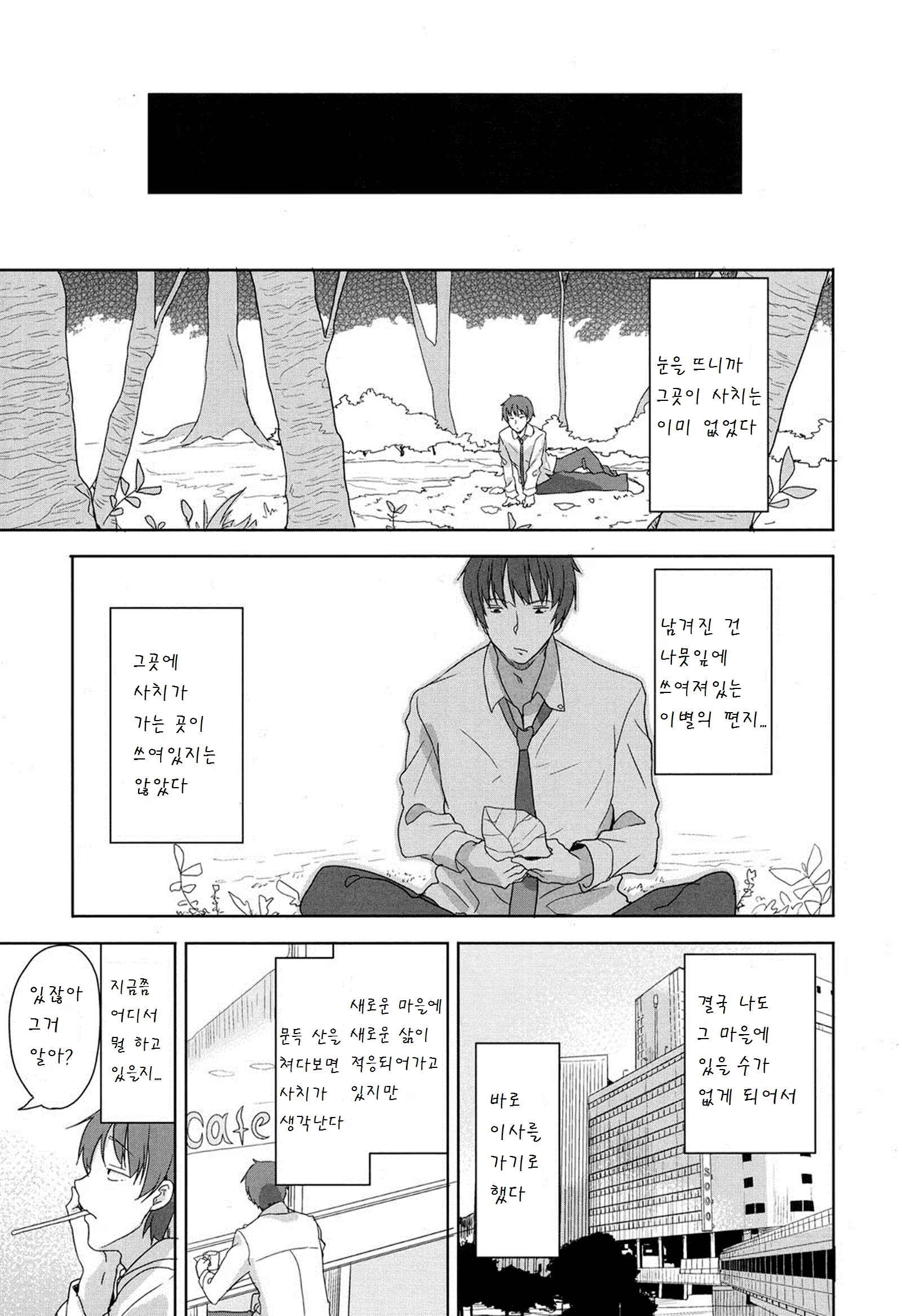 Content 947397 - 33 페이지