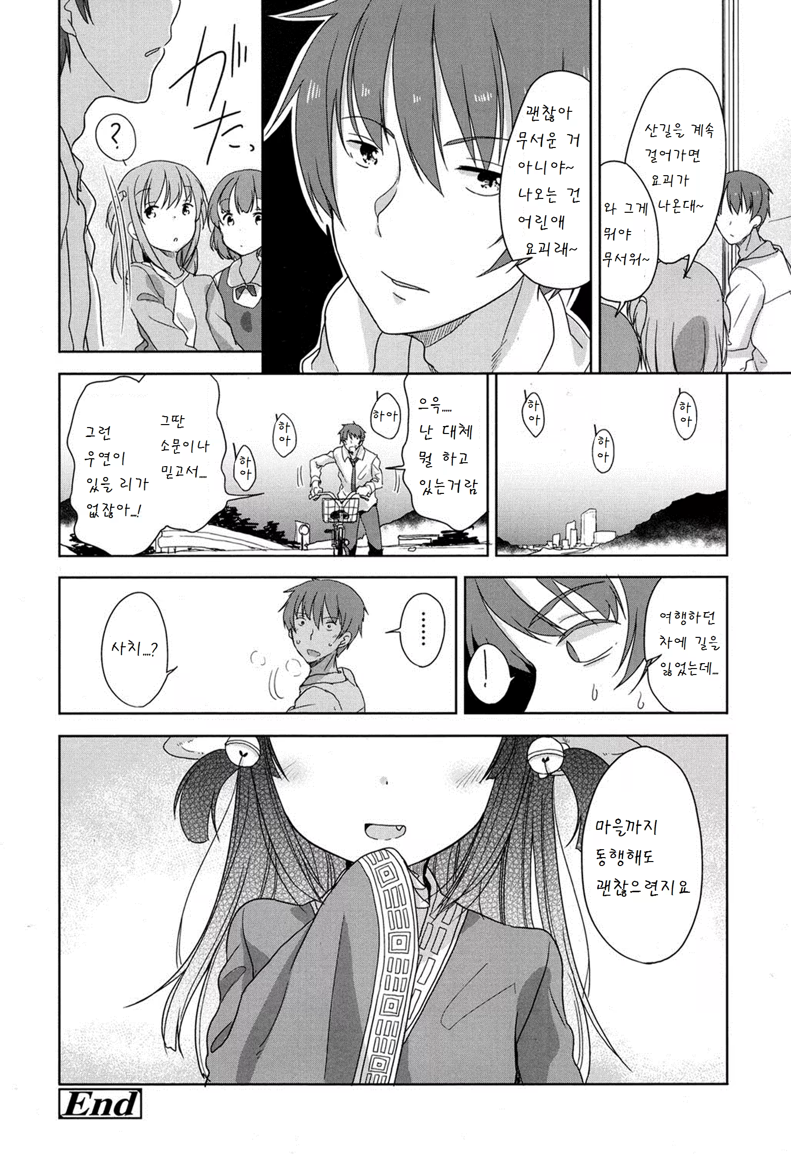Content 947397 - 34 페이지
