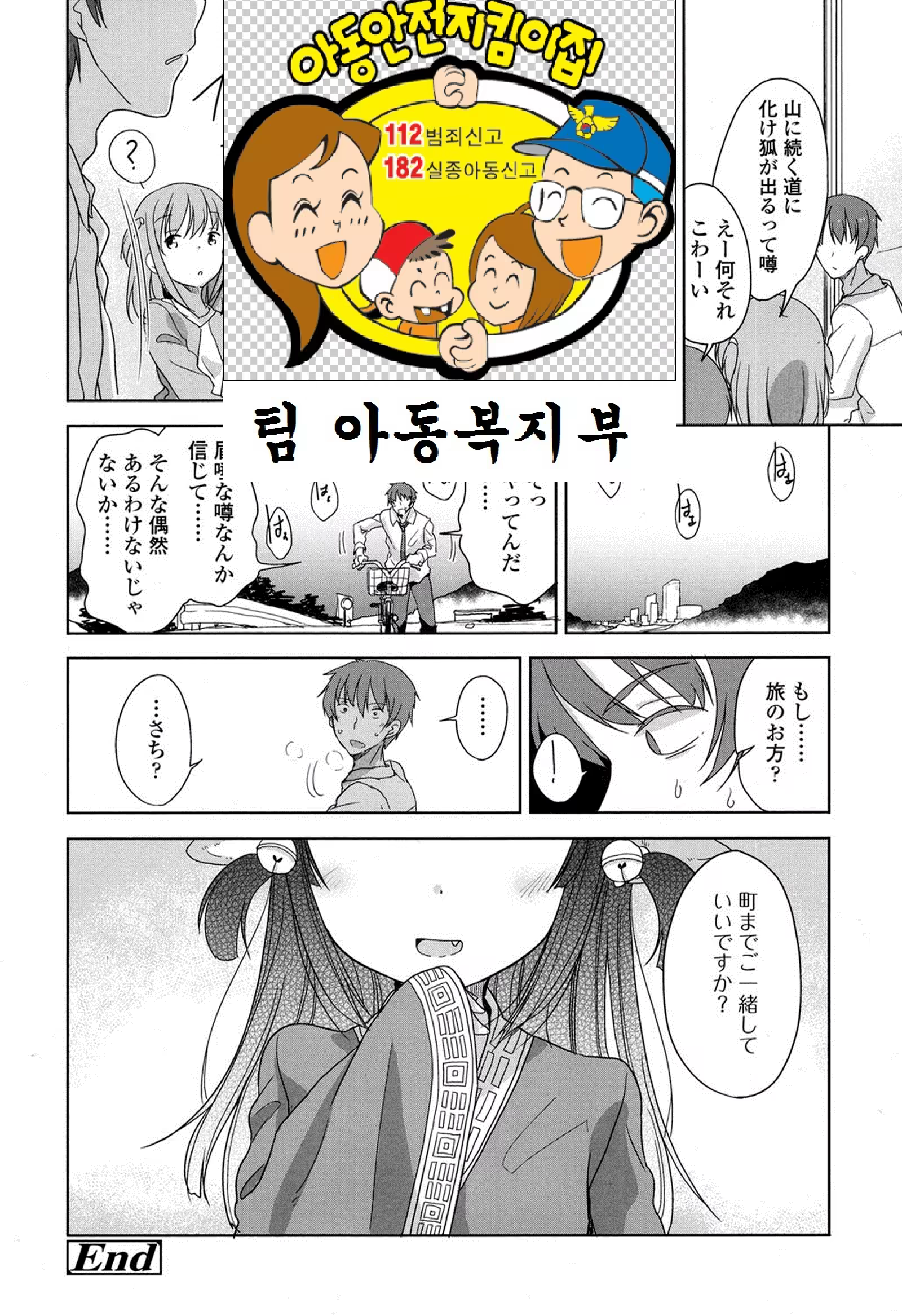 Content 947397 - 35 페이지