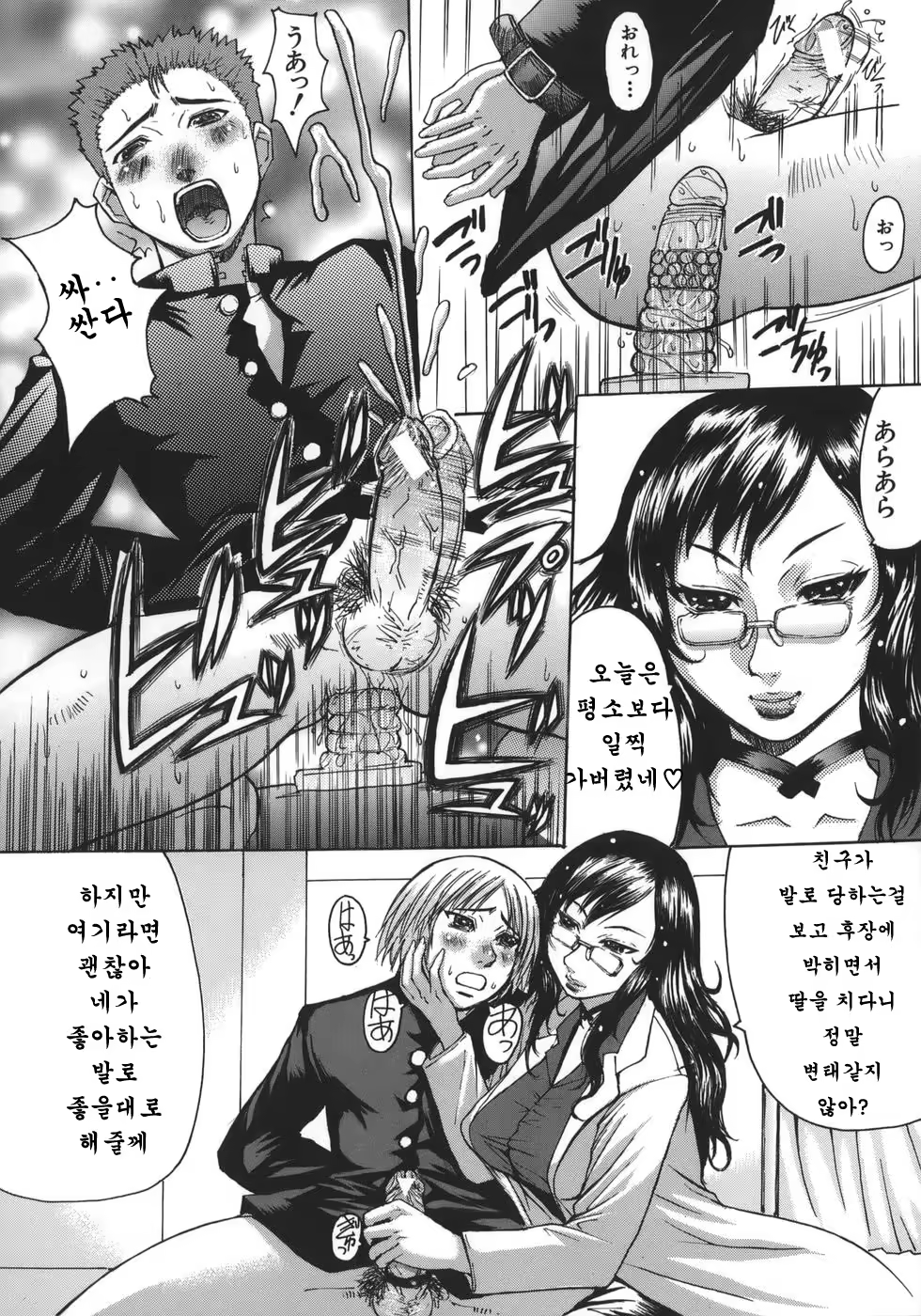Content 947413 - 104 페이지