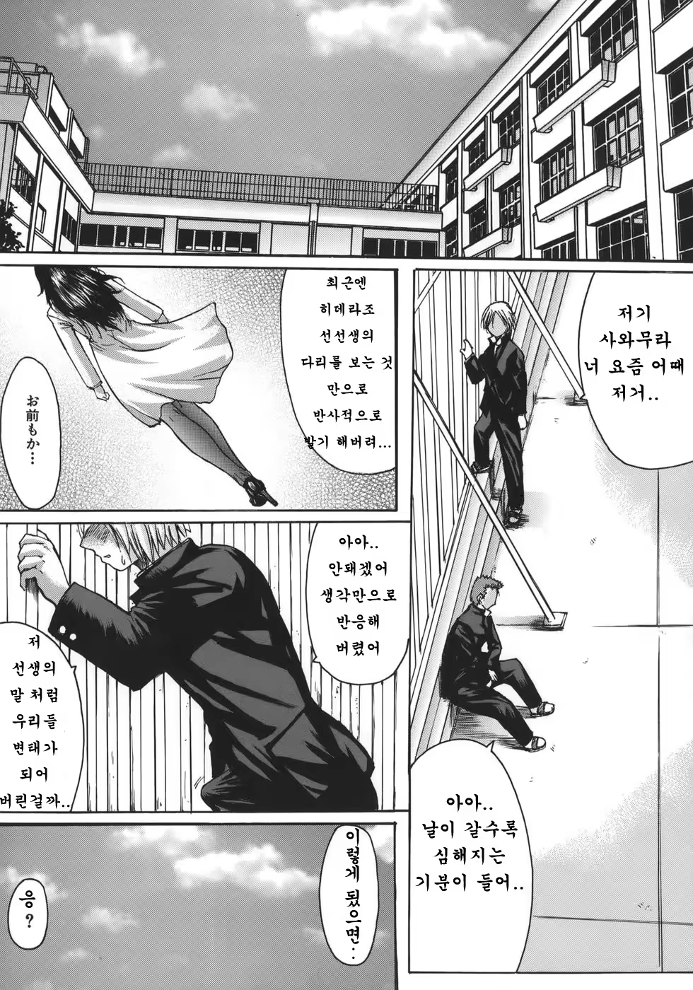 Content 947413 - 107 페이지