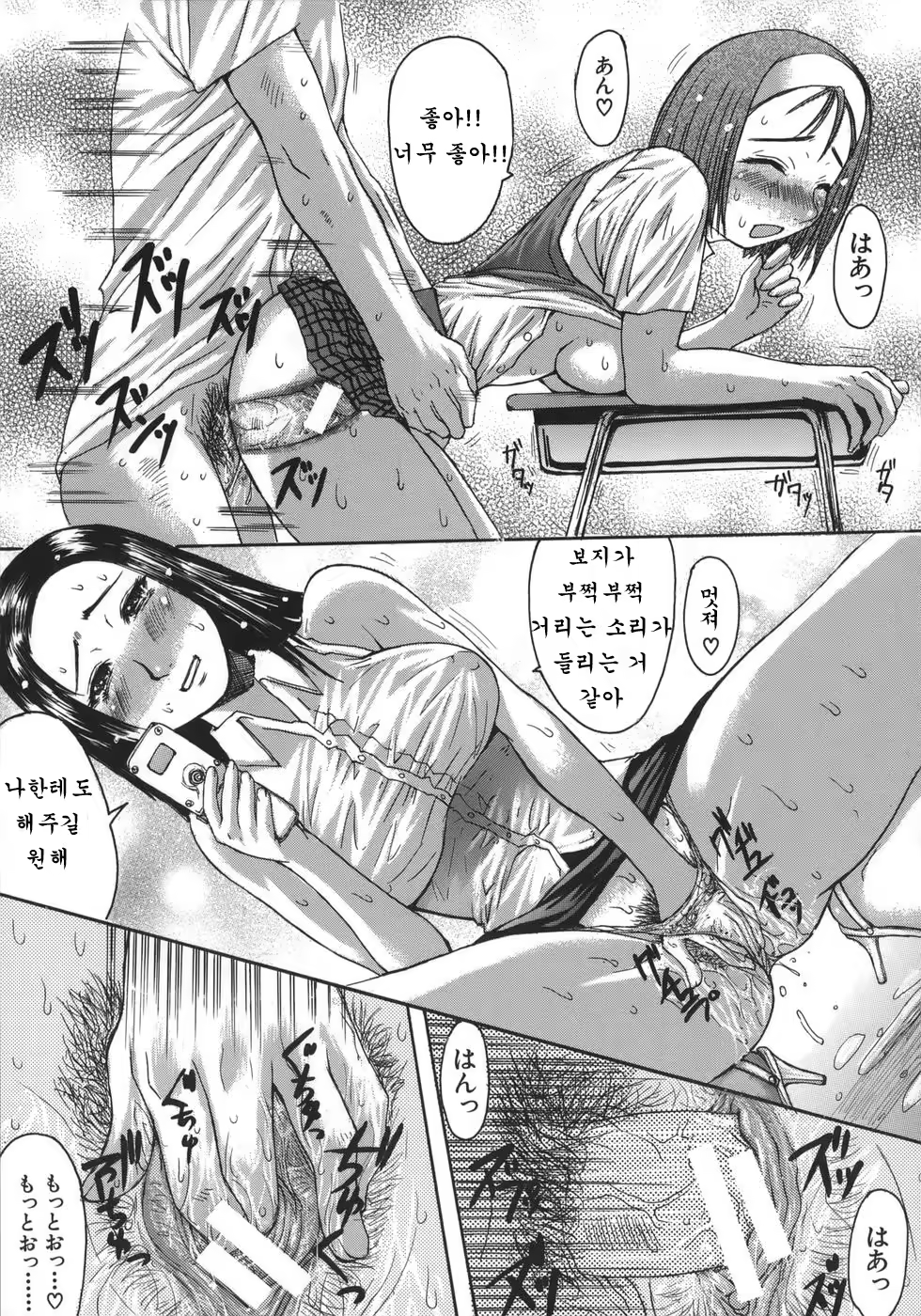 Content 947413 - 11 페이지