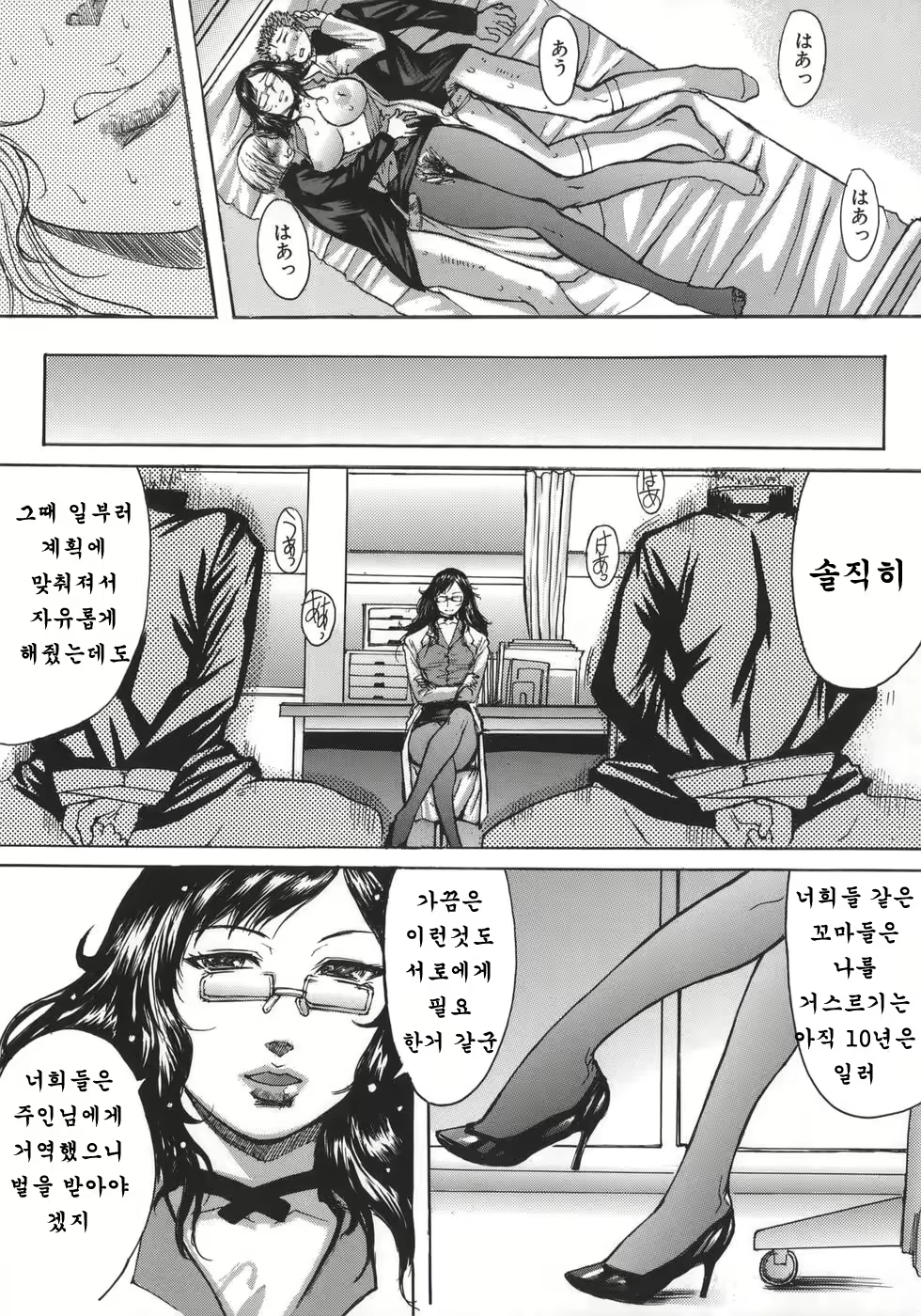 Content 947413 - 119 페이지