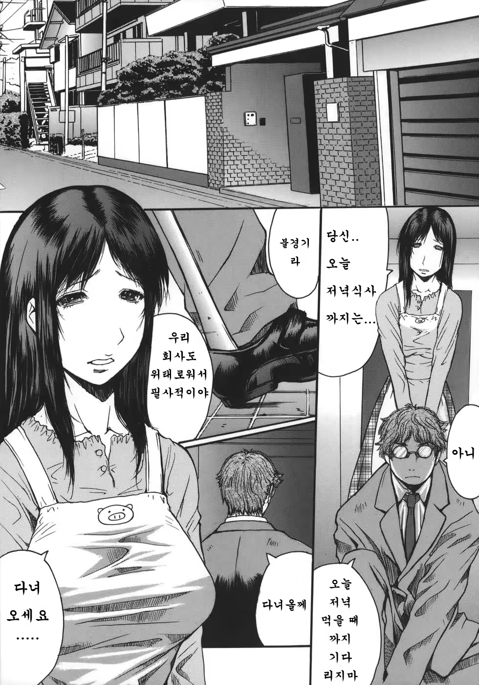 Content 947413 - 125 페이지