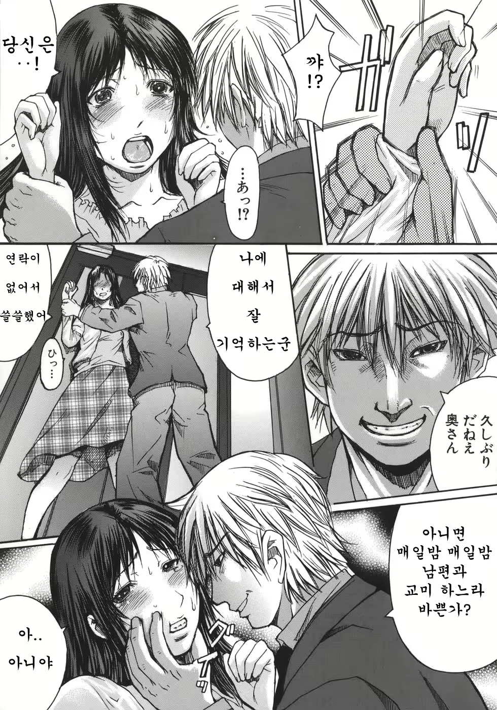 Content 947413 - 130 페이지