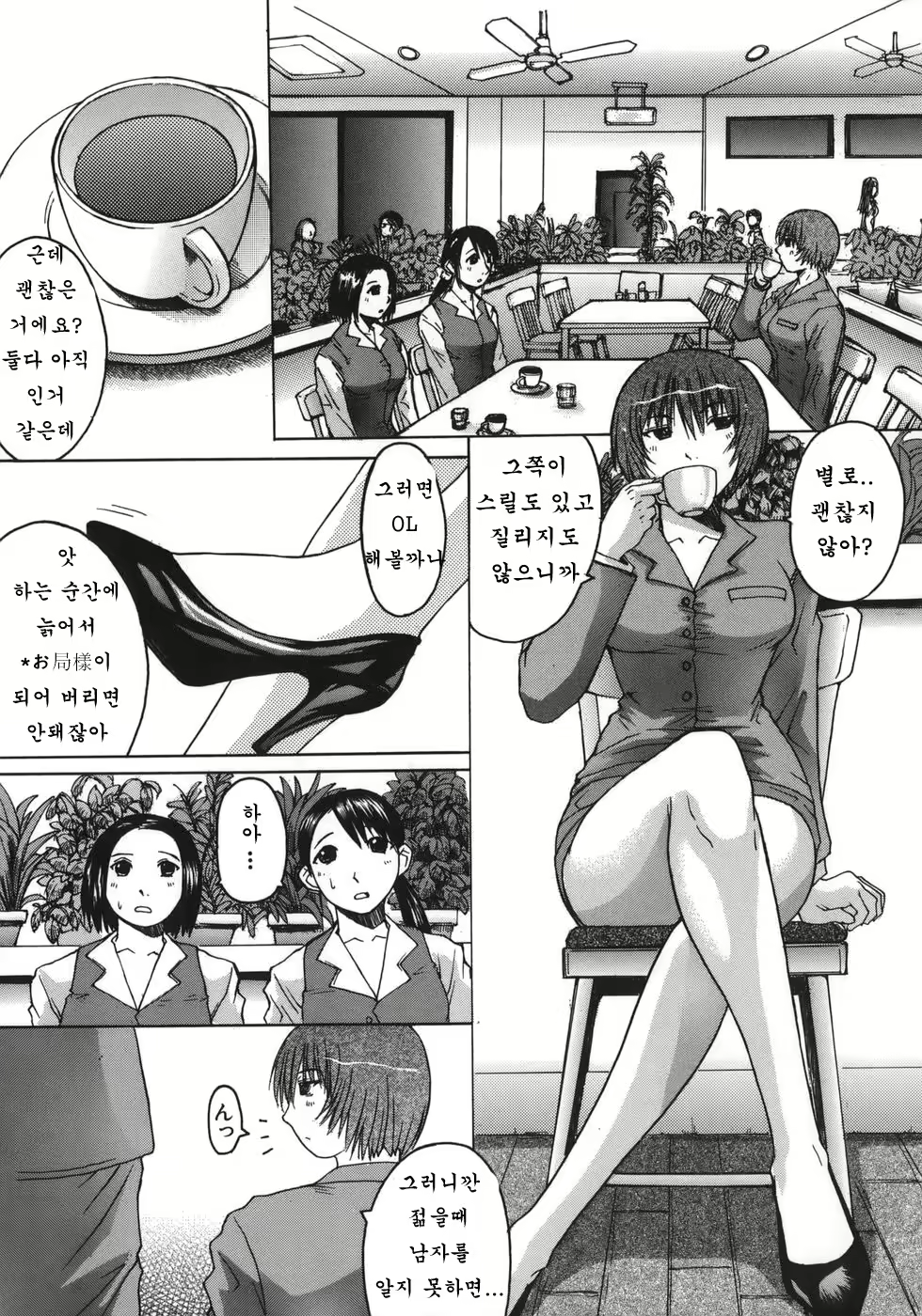 Content 947413 - 145 페이지