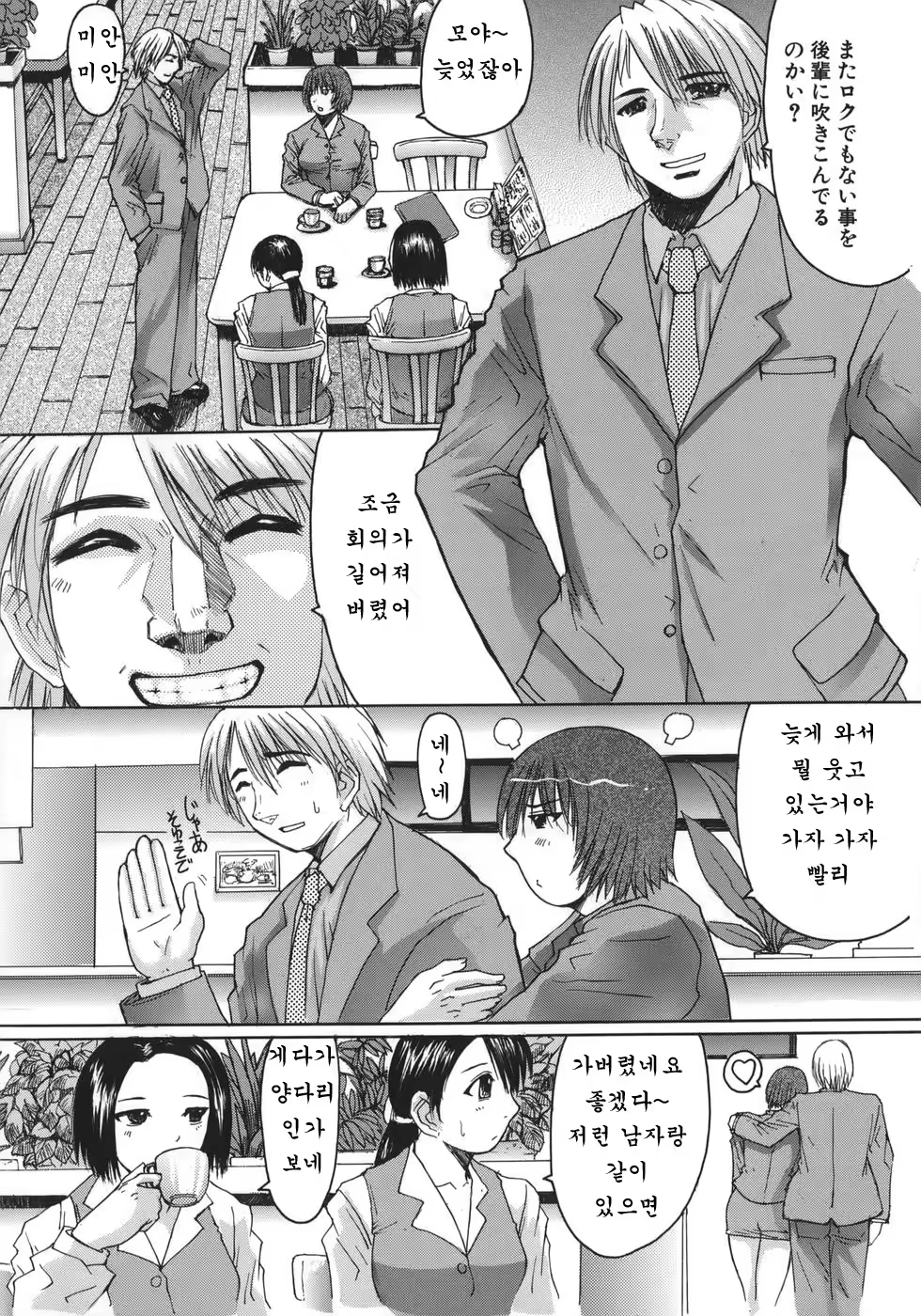 Content 947413 - 146 페이지