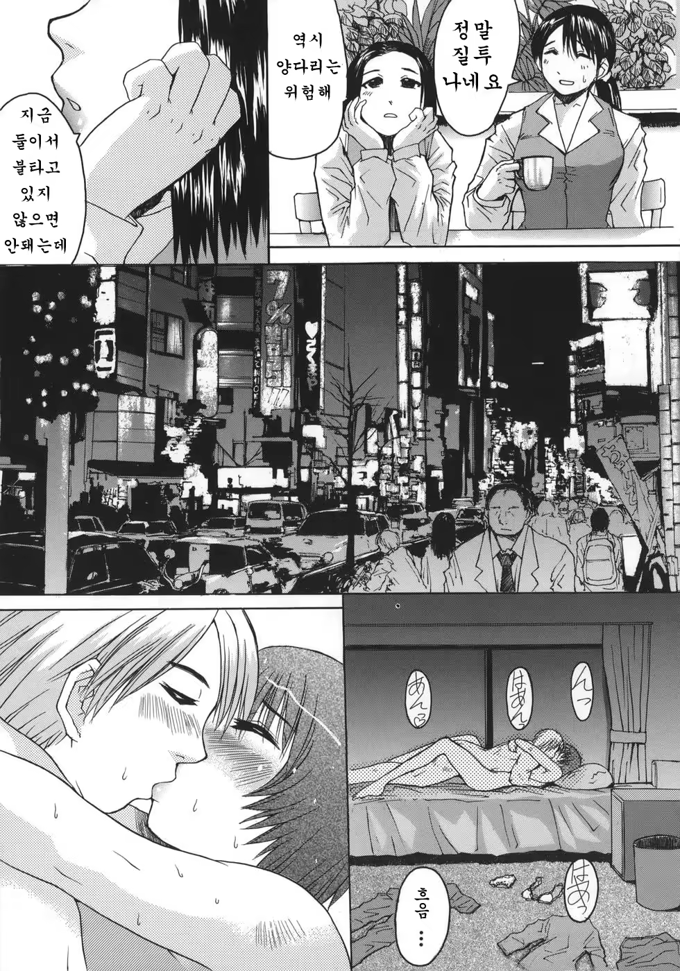Content 947413 - 147 페이지