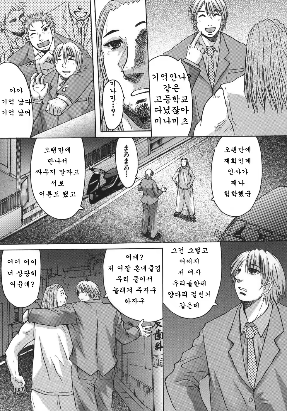 Content 947413 - 151 페이지