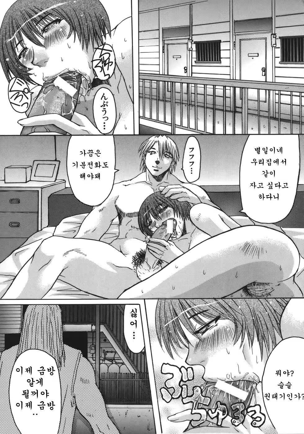 Content 947413 - 152 페이지