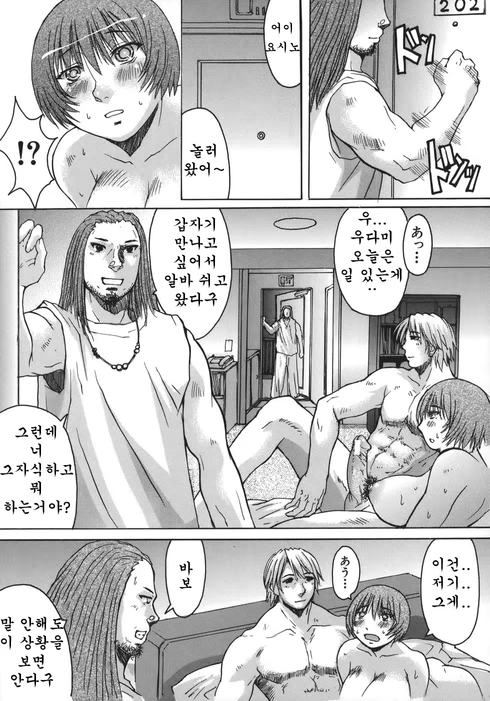Content 947413 - 153 페이지