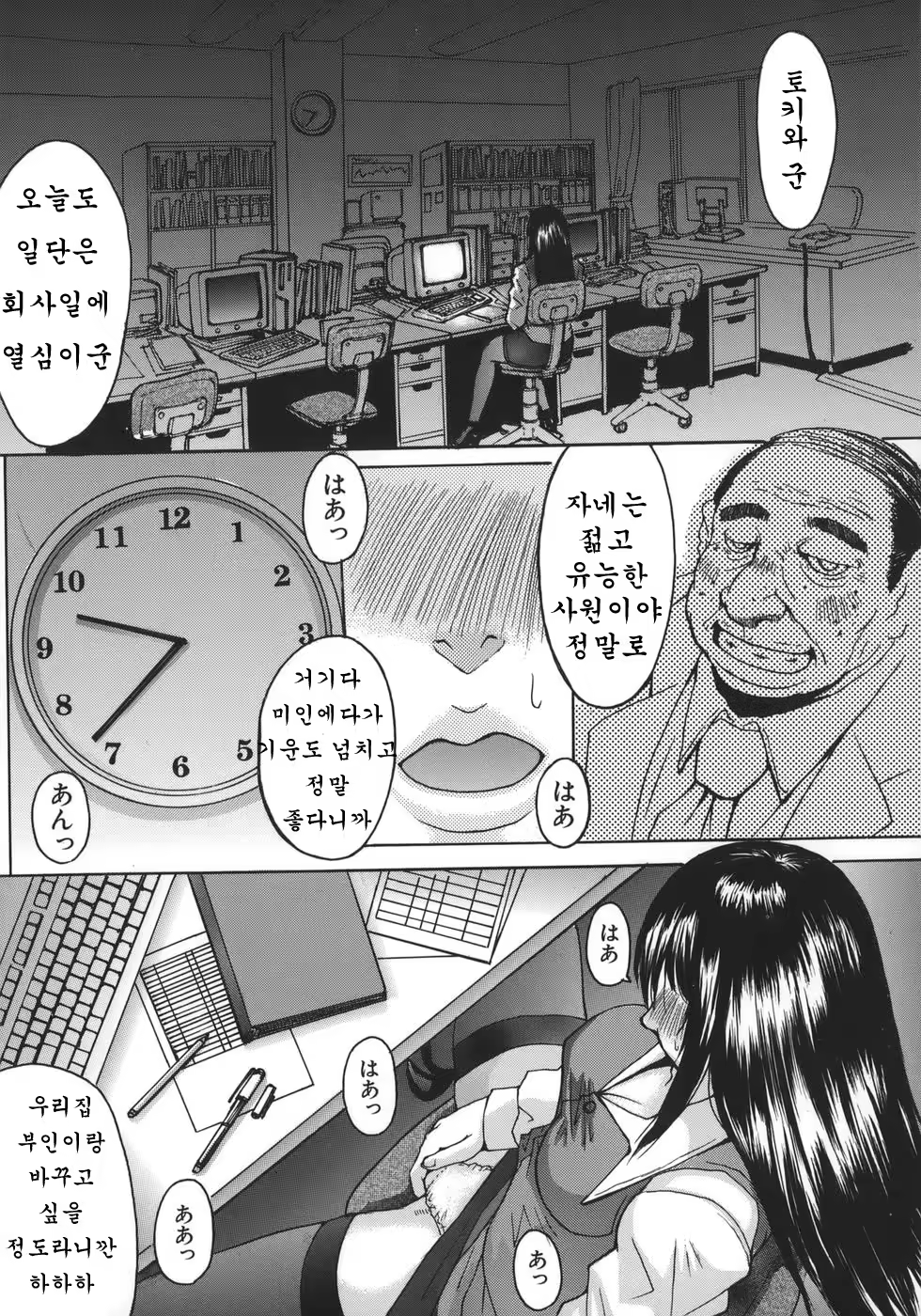 Content 947413 - 163 페이지