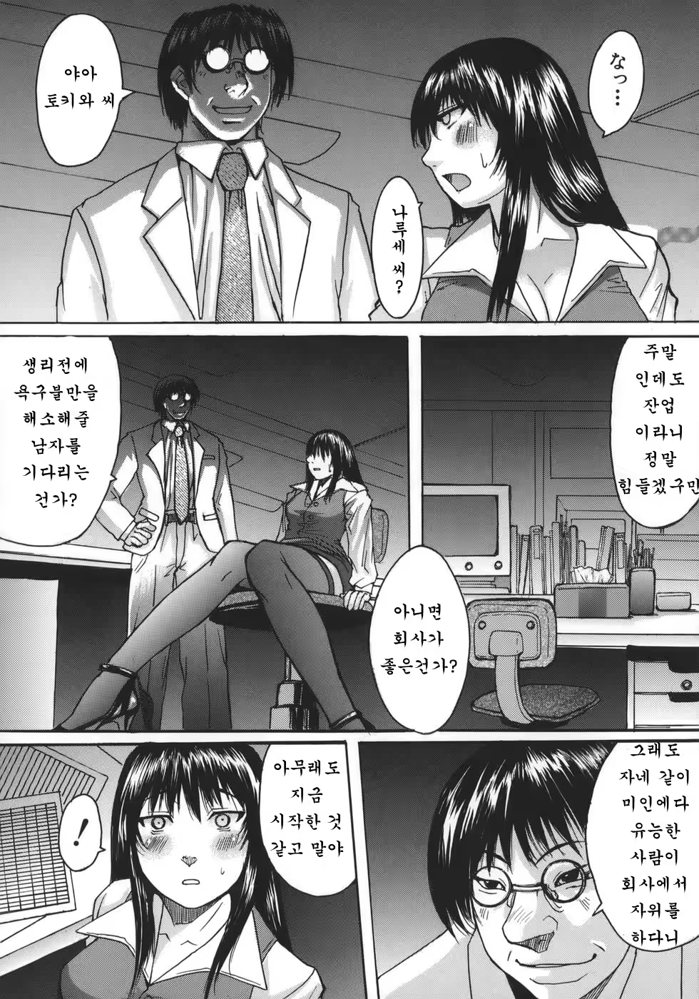 Content 947413 - 168 페이지