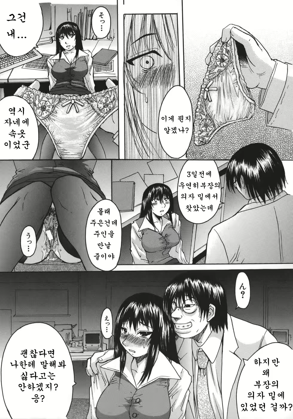 Content 947413 - 169 페이지