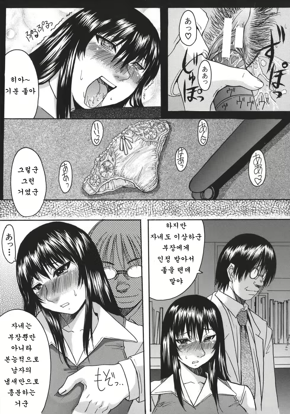Content 947413 - 171 페이지