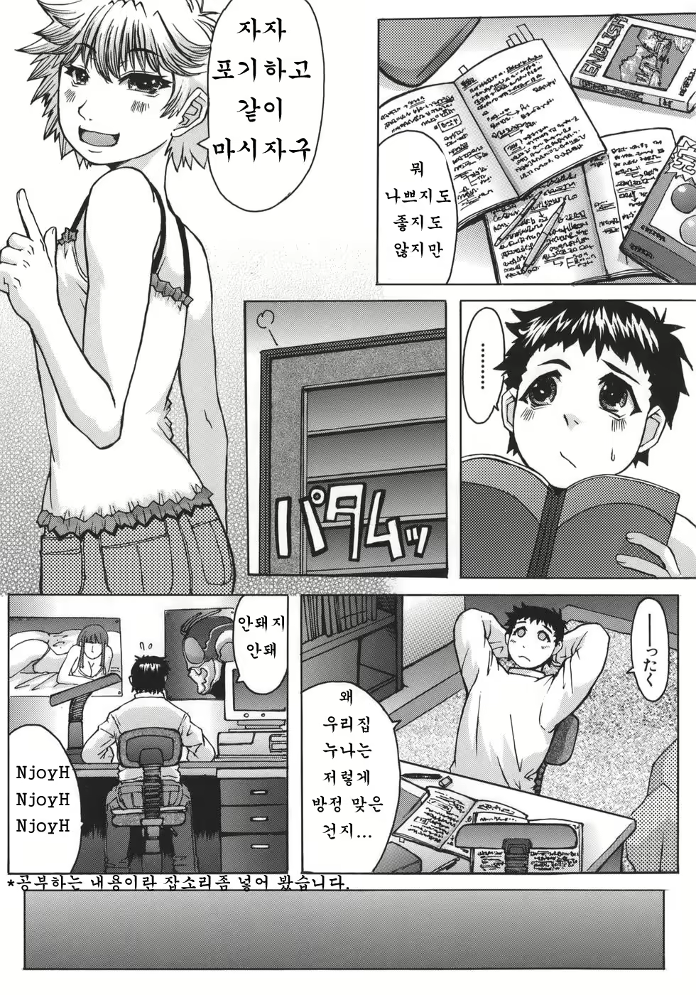 Content 947413 - 187 페이지
