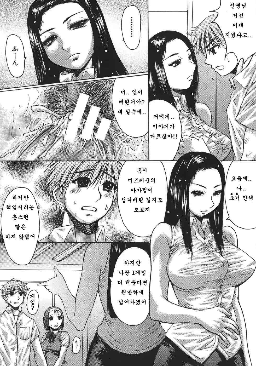 Content 947413 - 32 페이지
