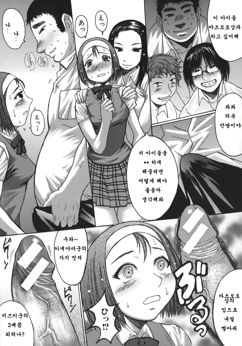 Content 947413 - 33 페이지
