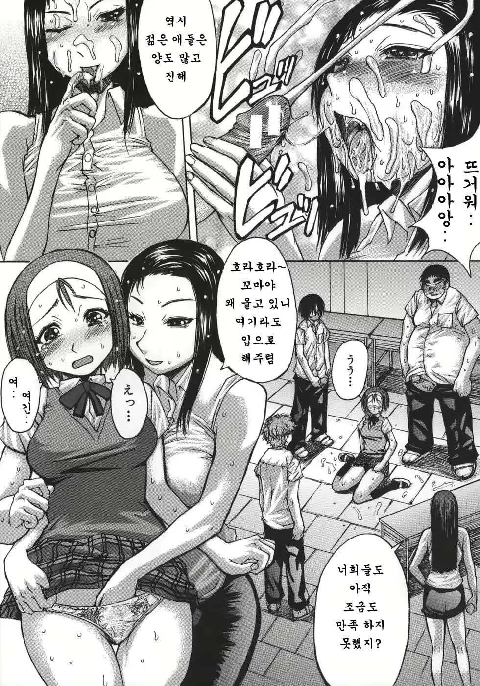 Content 947413 - 37 페이지