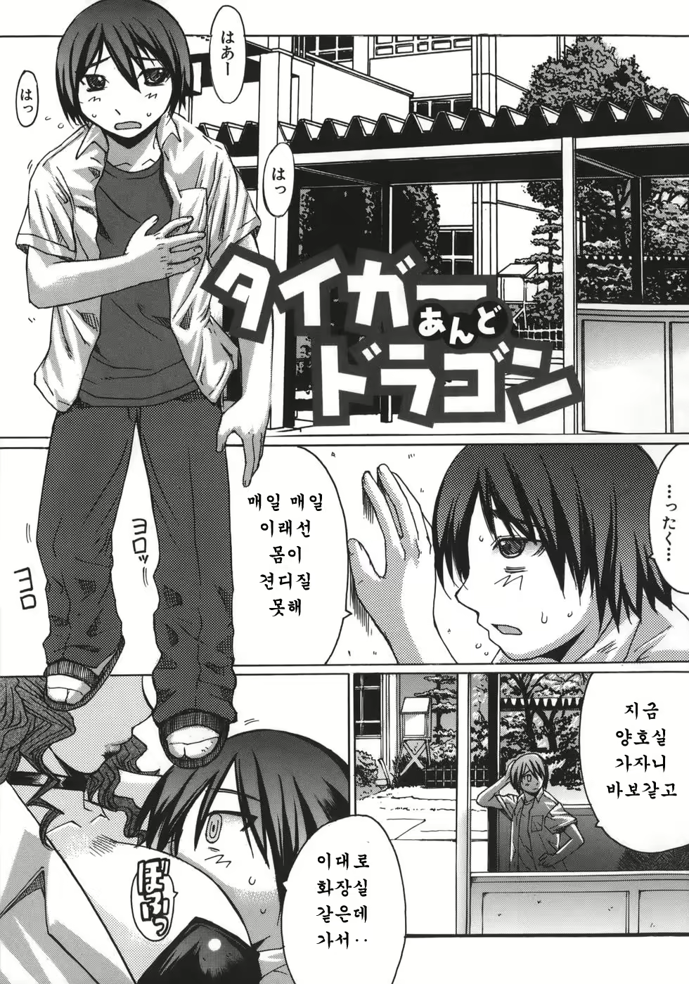 Content 947413 - 57 페이지