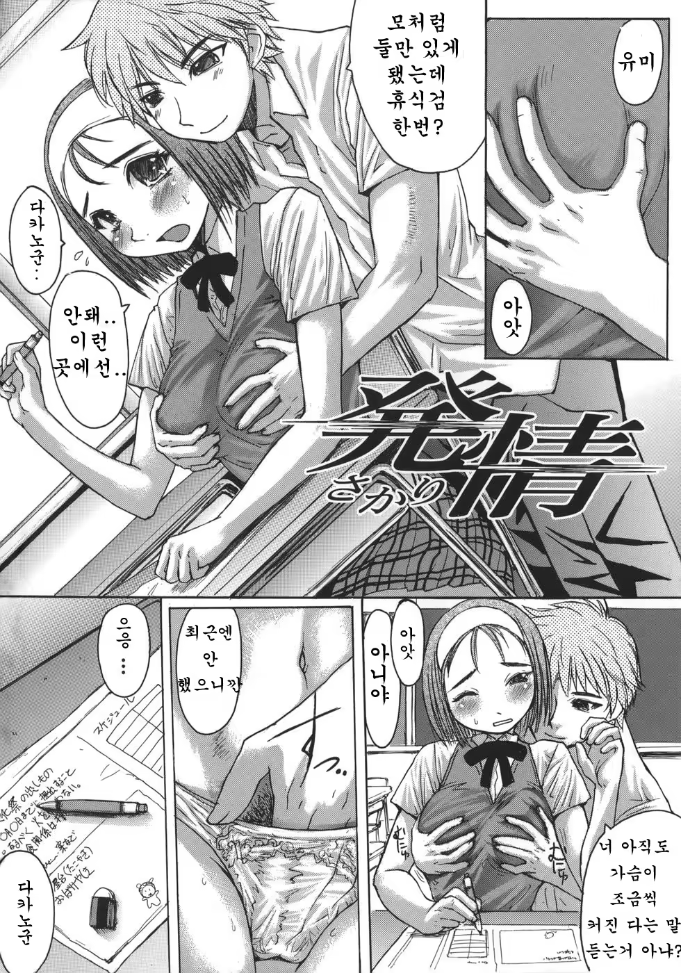 Content 947413 - 6 페이지