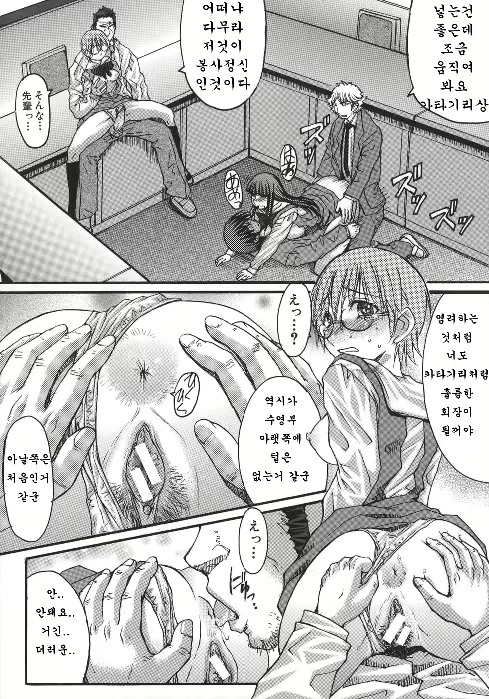 Content 947413 - 91 페이지