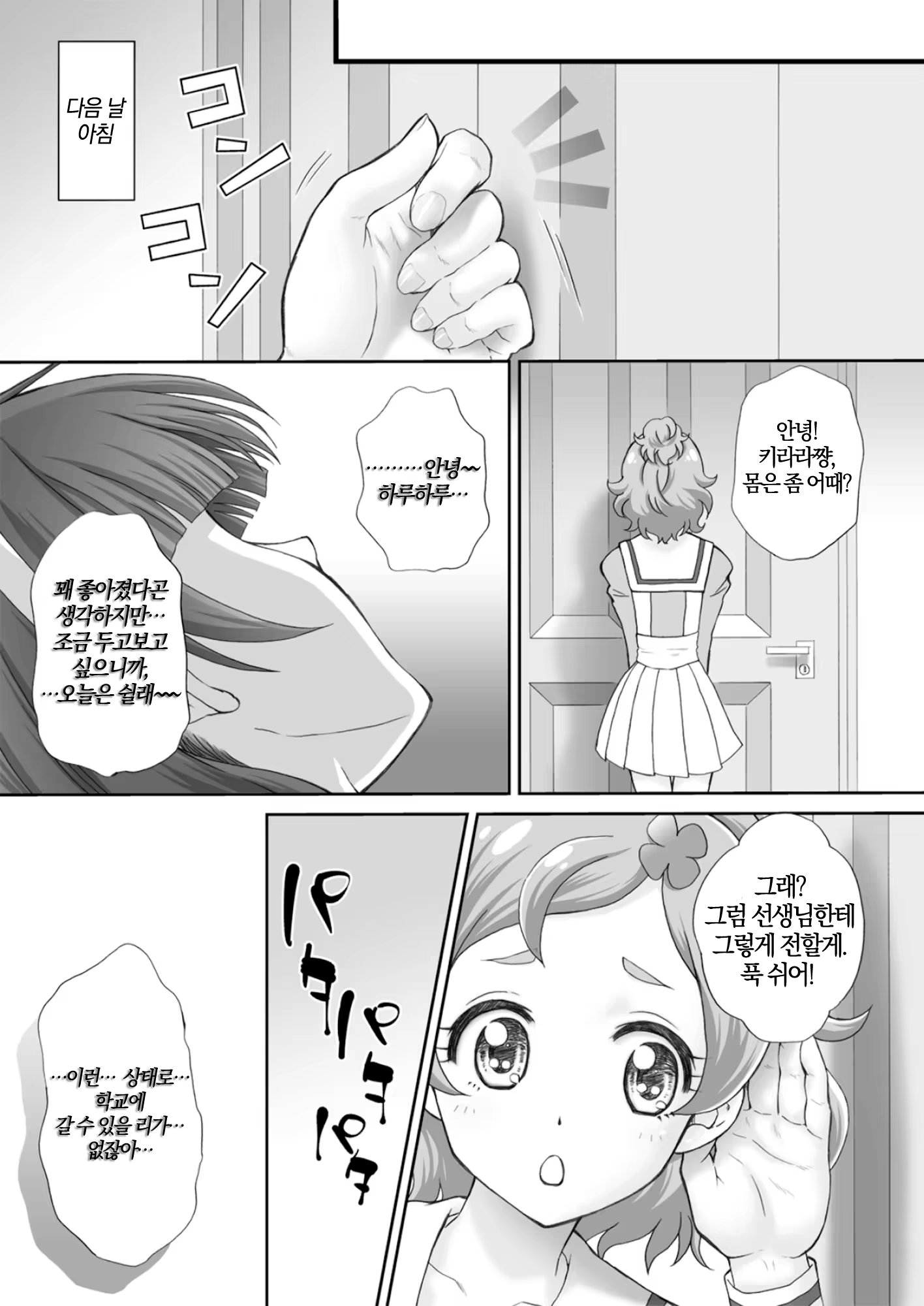 Content 947468 - 27 페이지