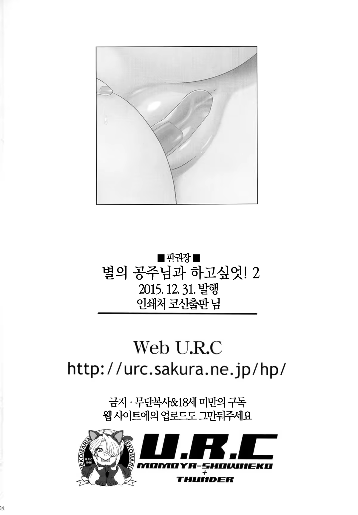 Content 947468 - 32 페이지