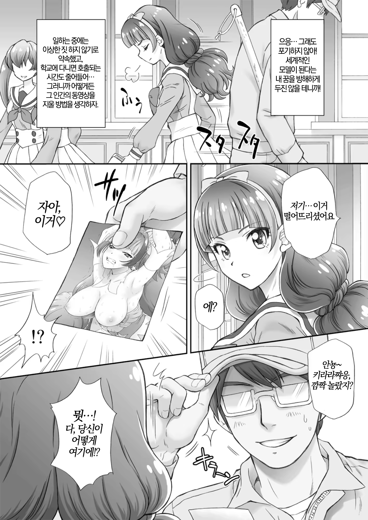 Content 947468 - 4 페이지