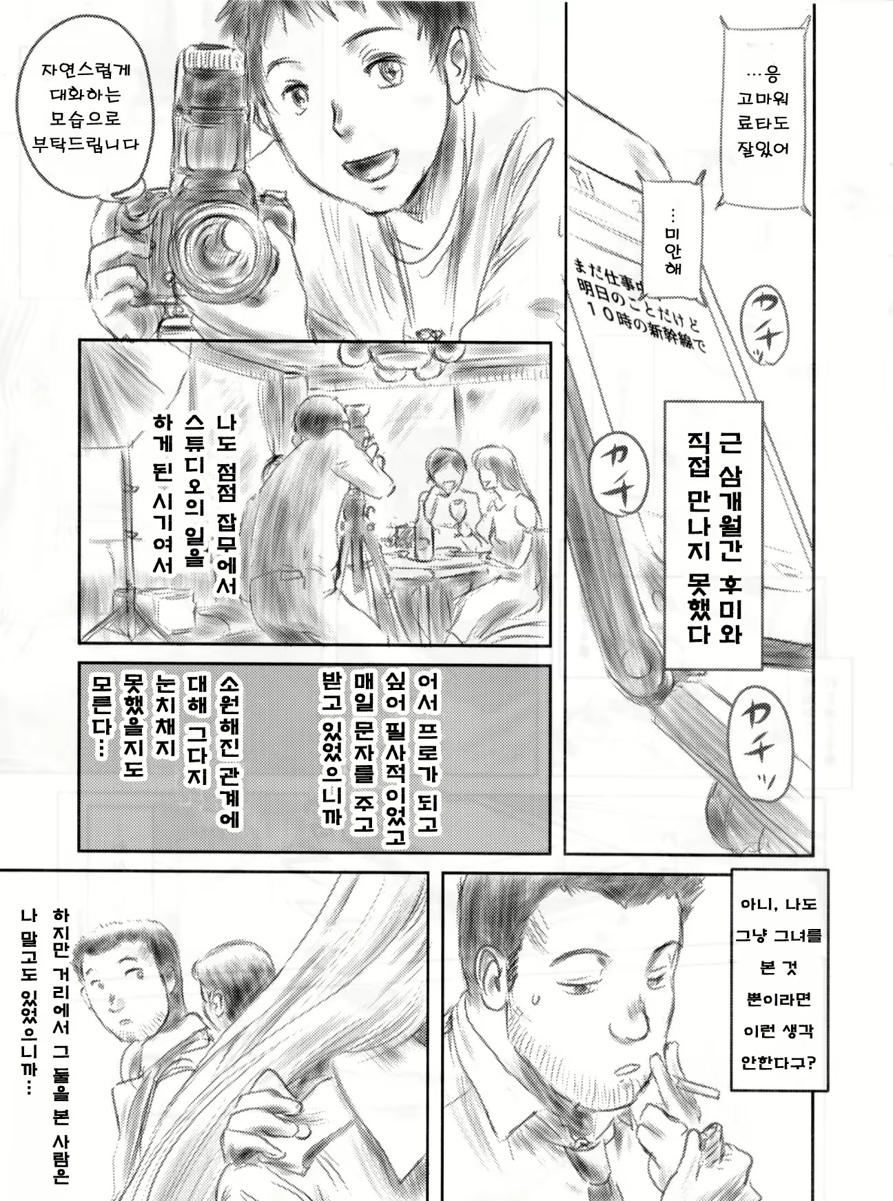 Content 947495 - 10 페이지