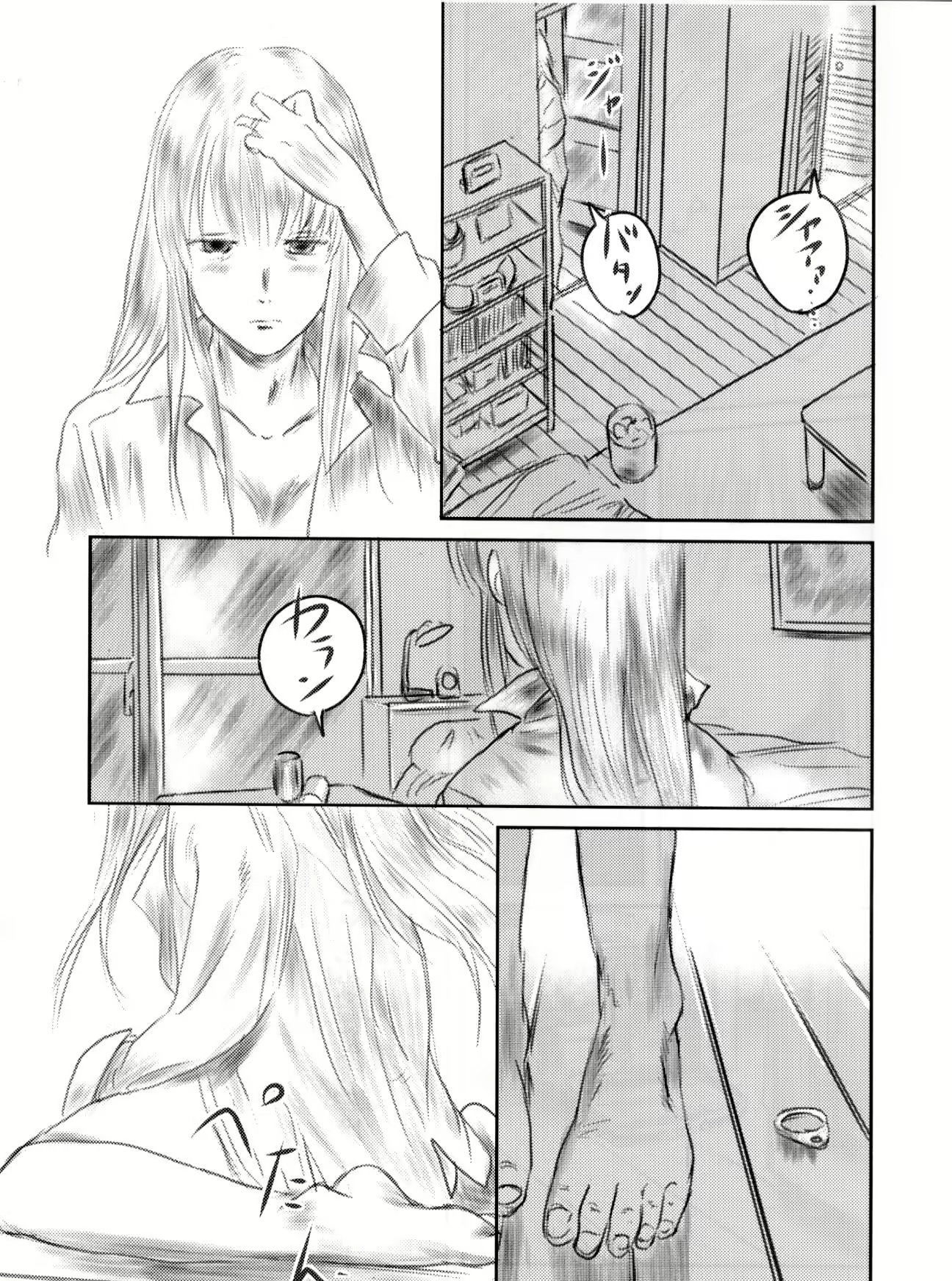 Content 947495 - 112 페이지