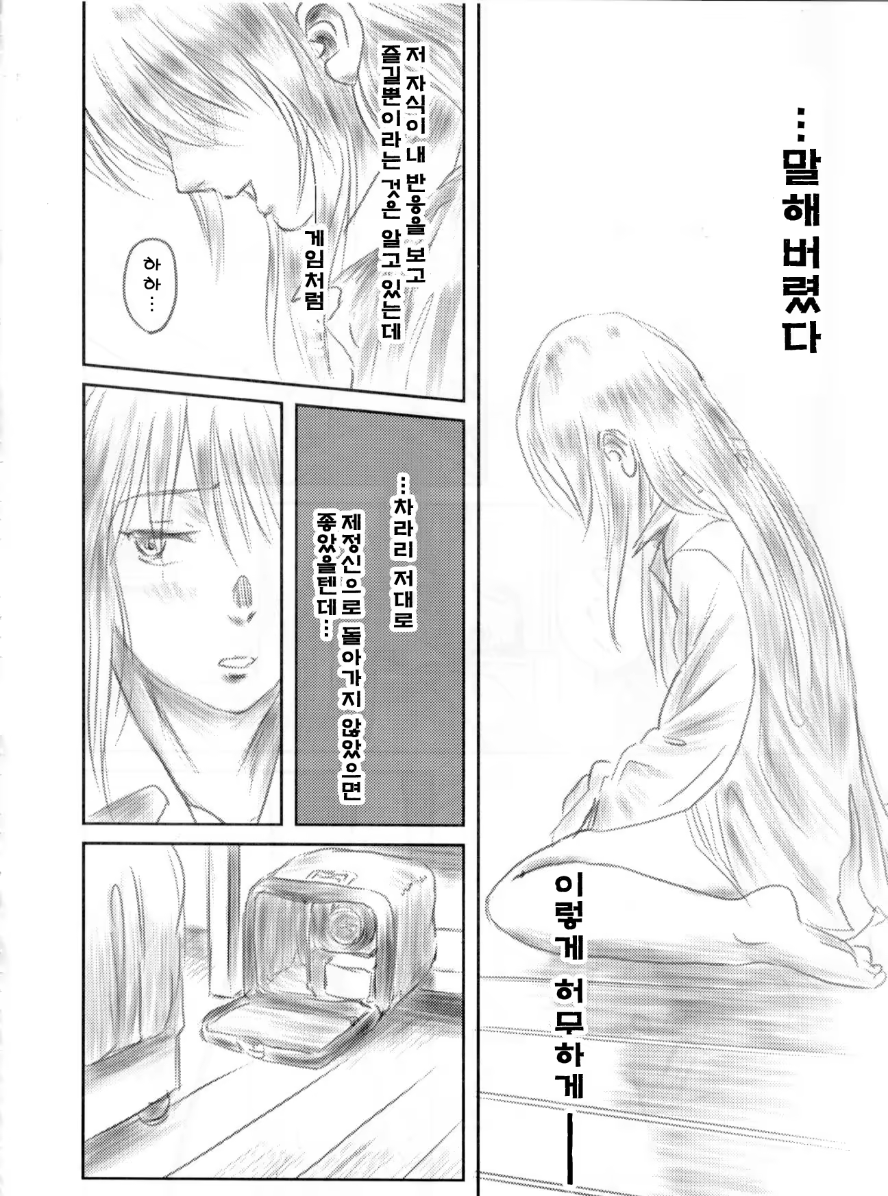 Content 947495 - 113 페이지