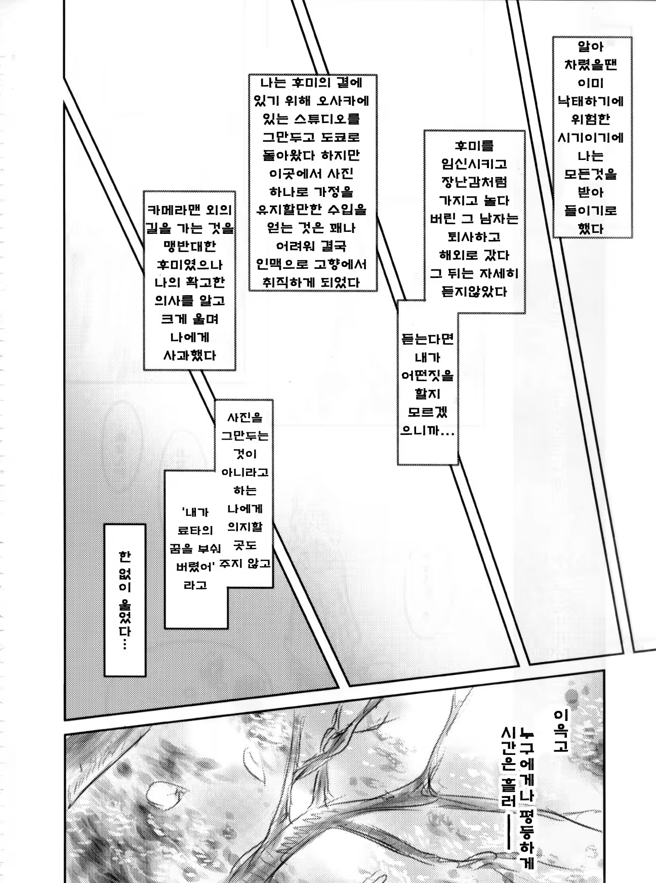 Content 947495 - 123 페이지