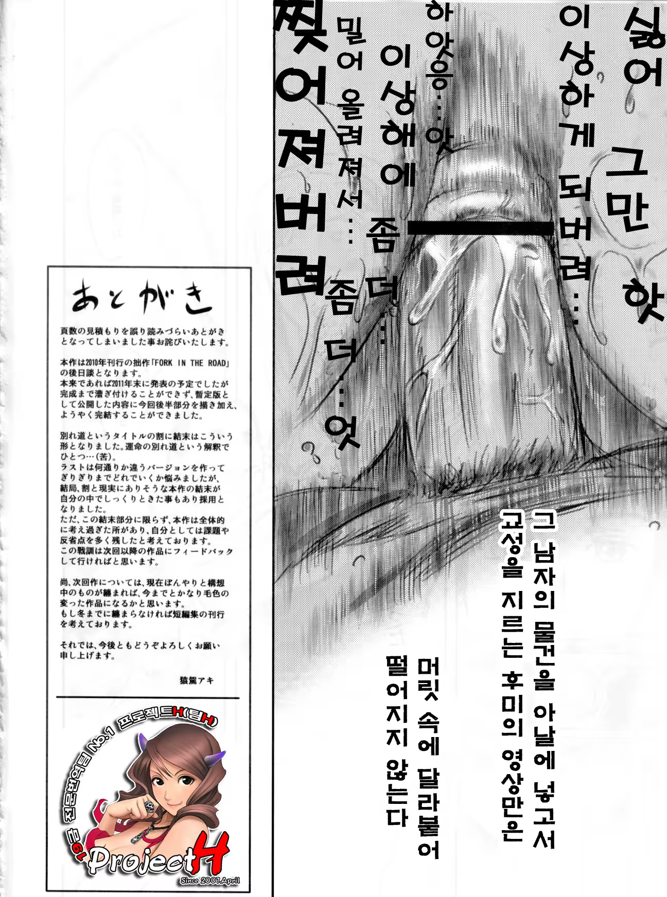 Content 947495 - 125 페이지