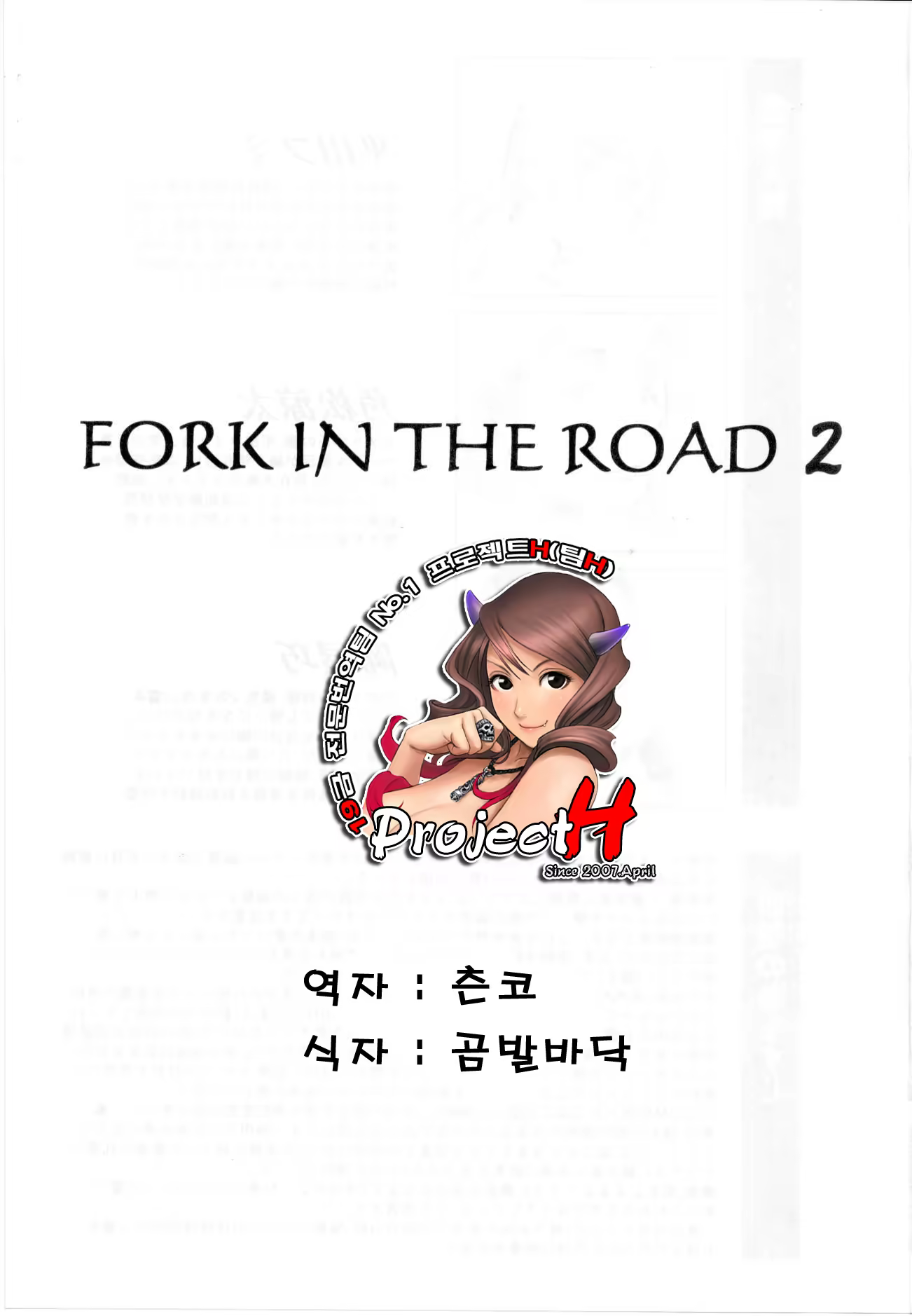 Content 947495 - 2 페이지
