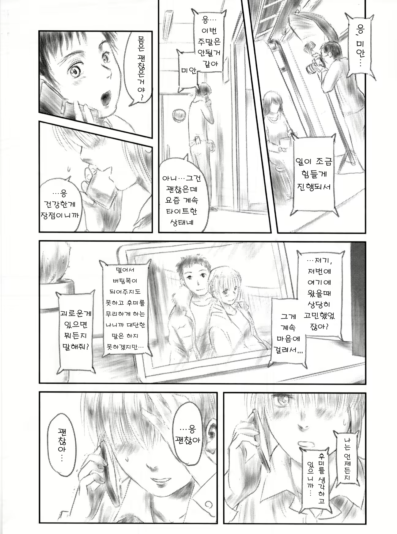 Content 947495 - 56 페이지