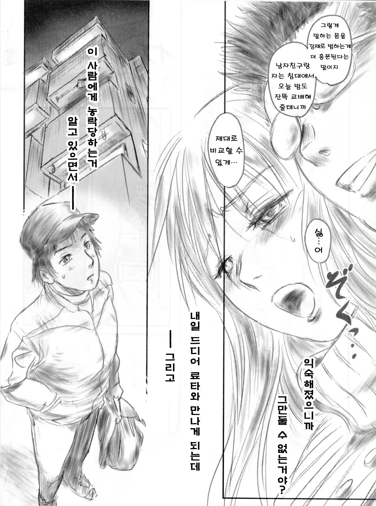 Content 947495 - 66 페이지