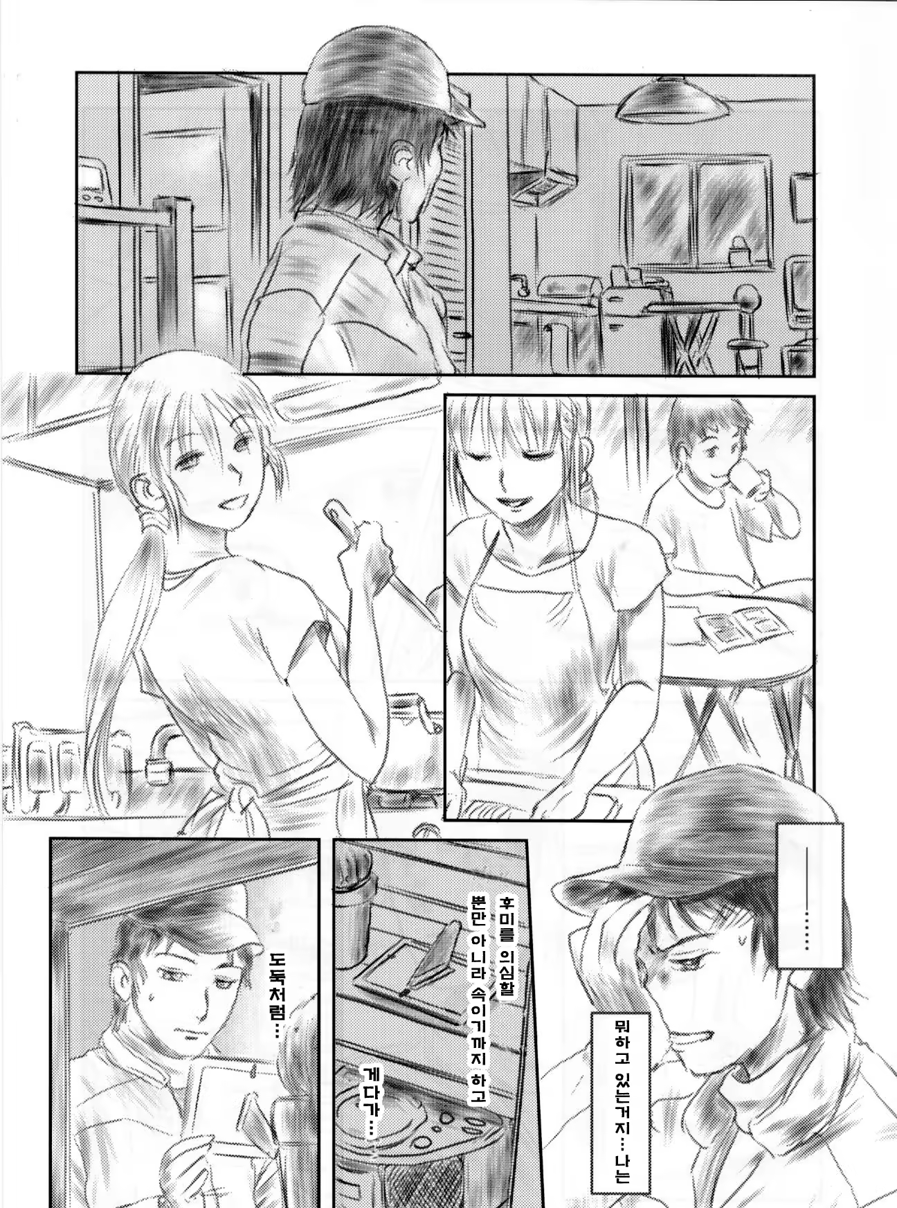 Content 947495 - 68 페이지