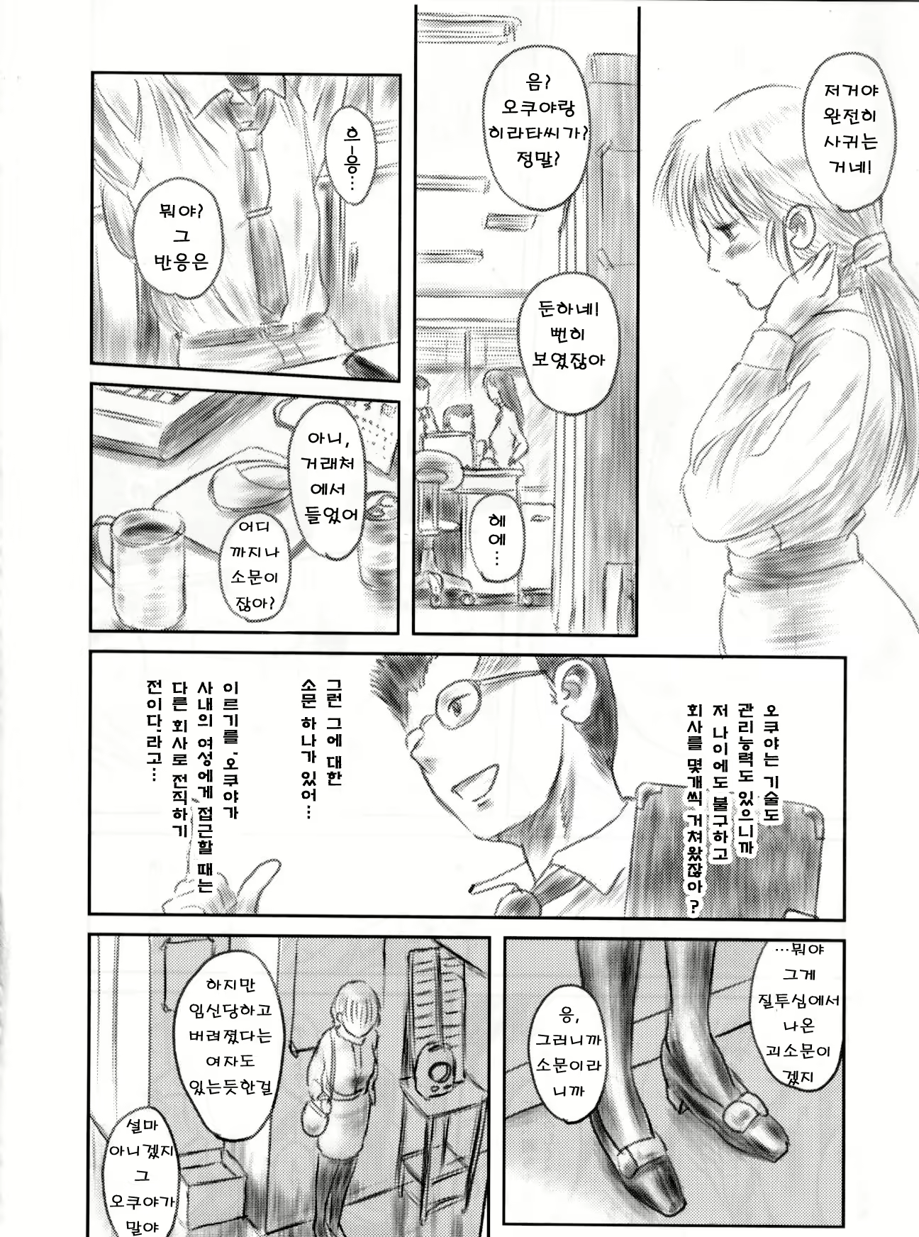 Content 947495 - 75 페이지