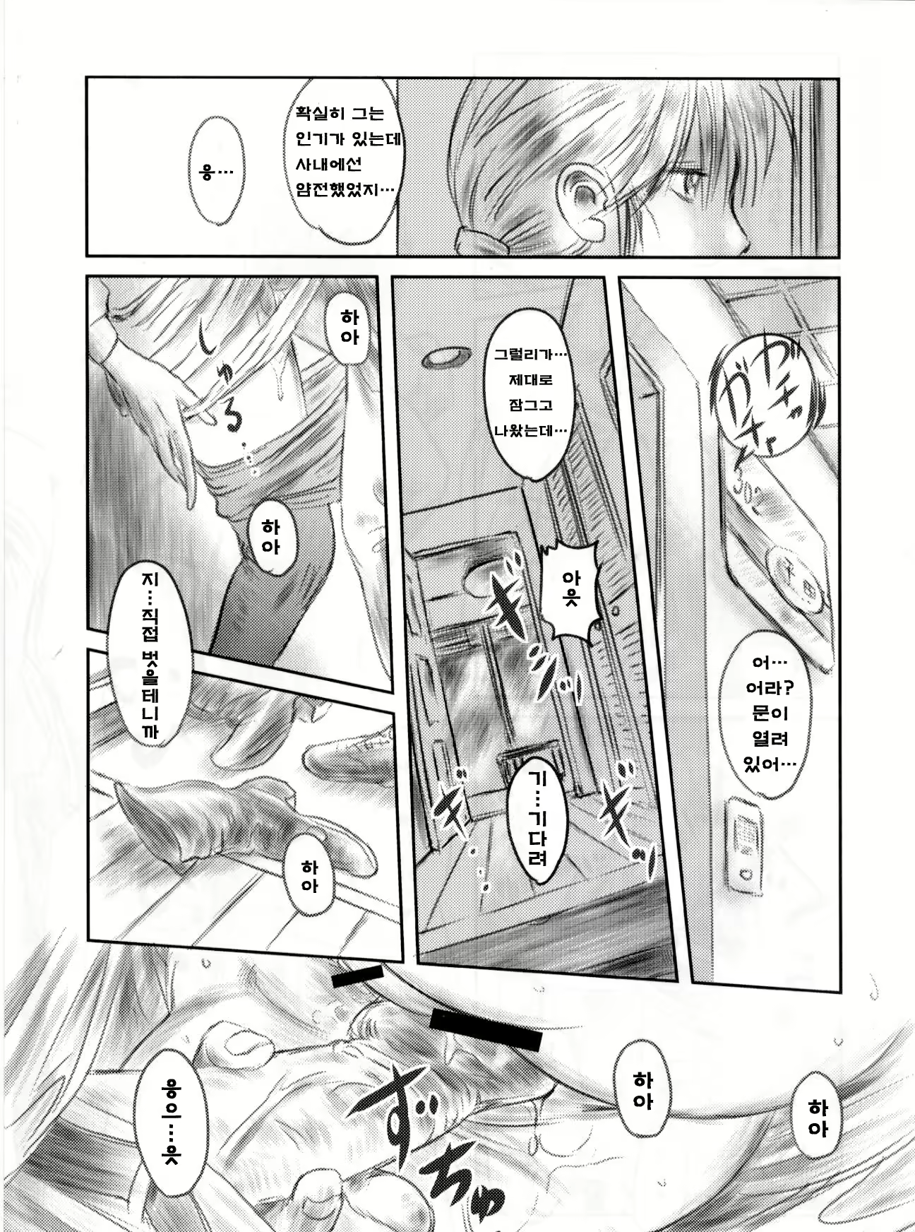 Content 947495 - 76 페이지