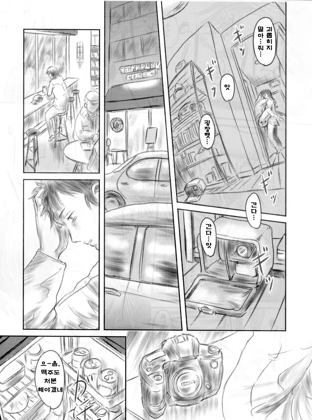 Content 947495 - 78 페이지
