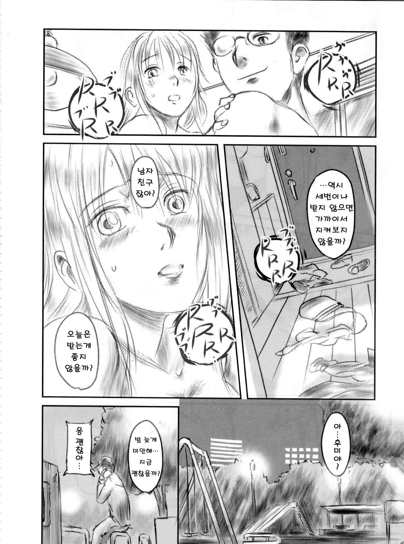 Content 947495 - 91 페이지