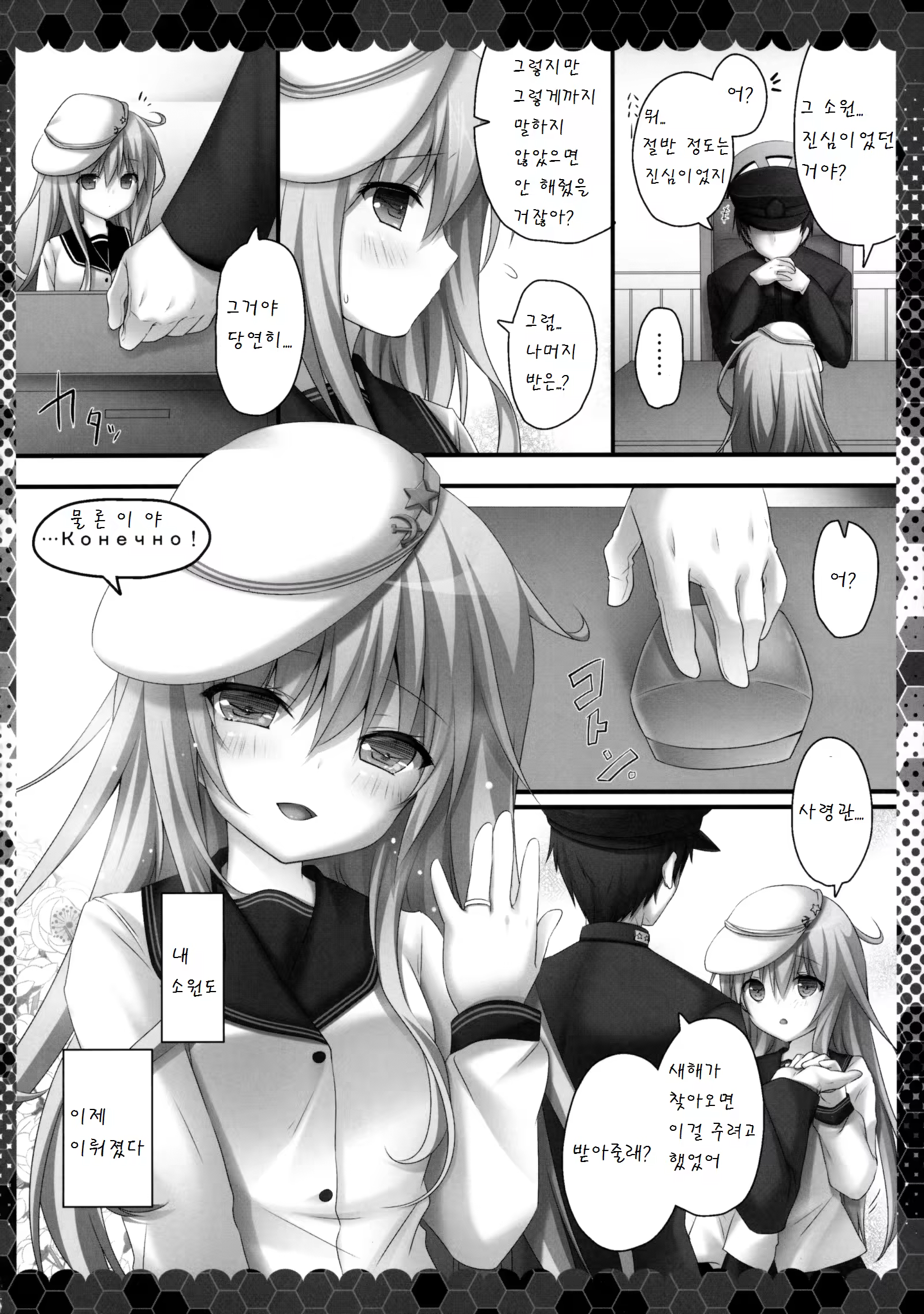 Content 947644 - 14 페이지