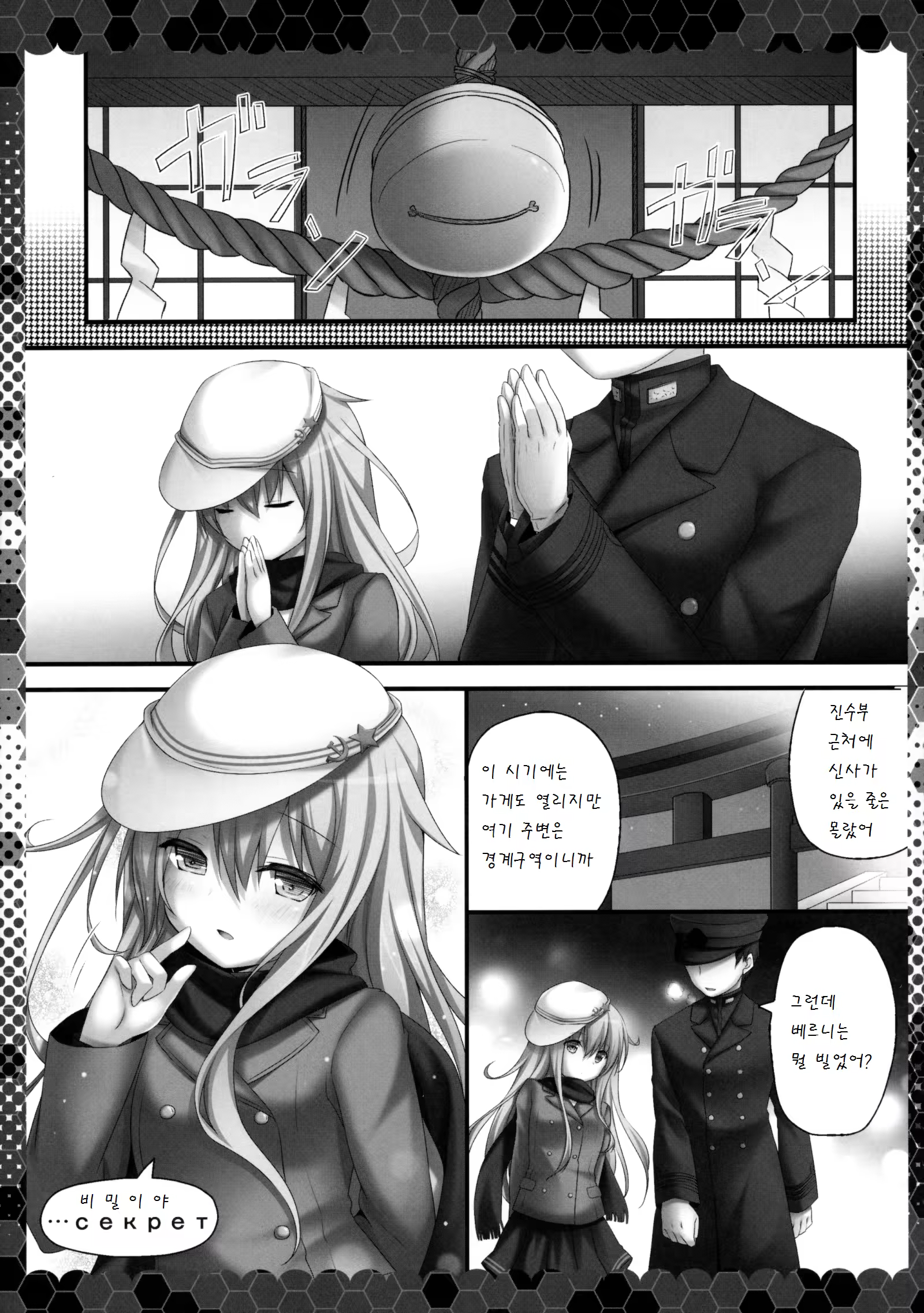 Content 947644 - 5 페이지