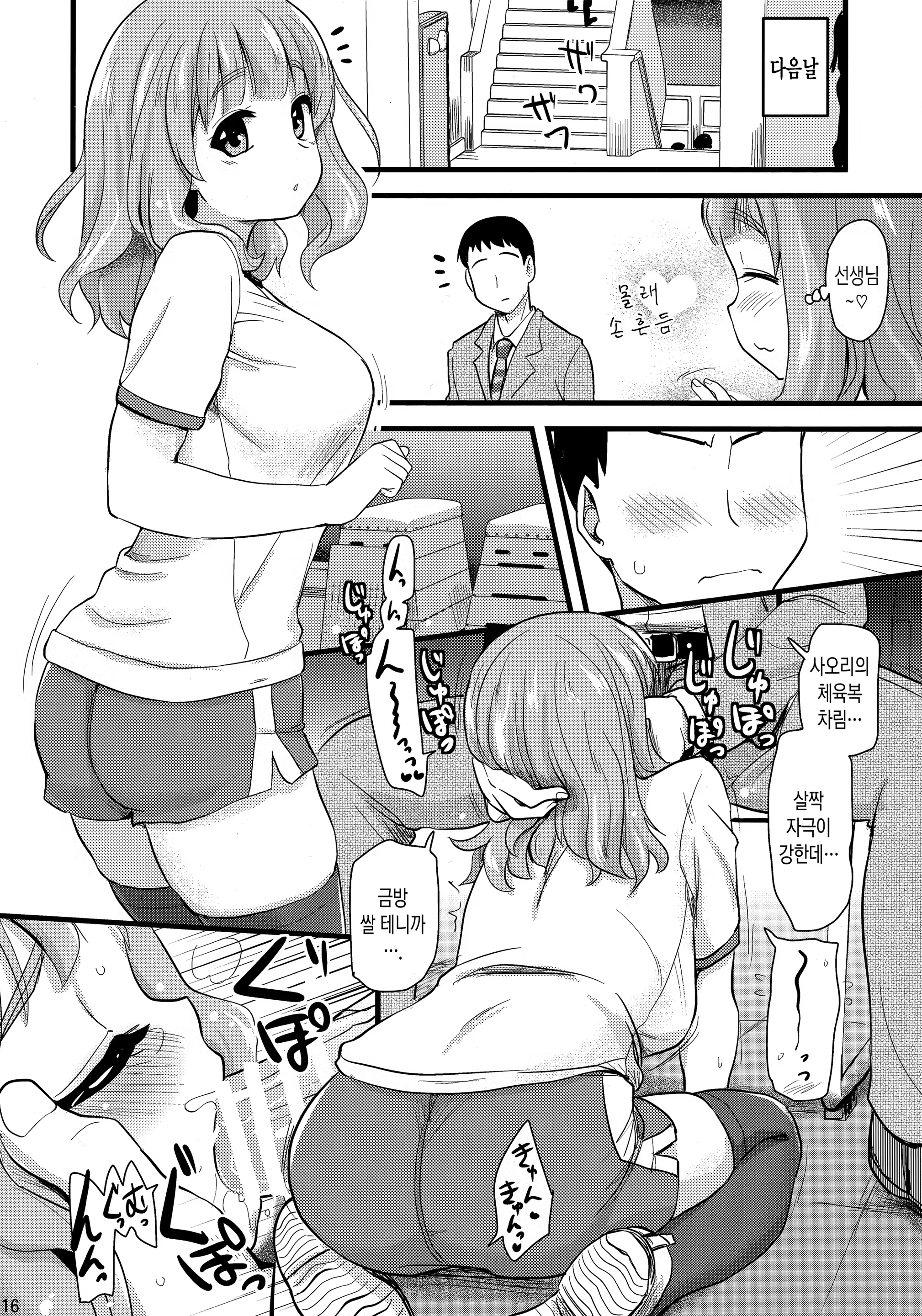 Content 947816 - 15 페이지